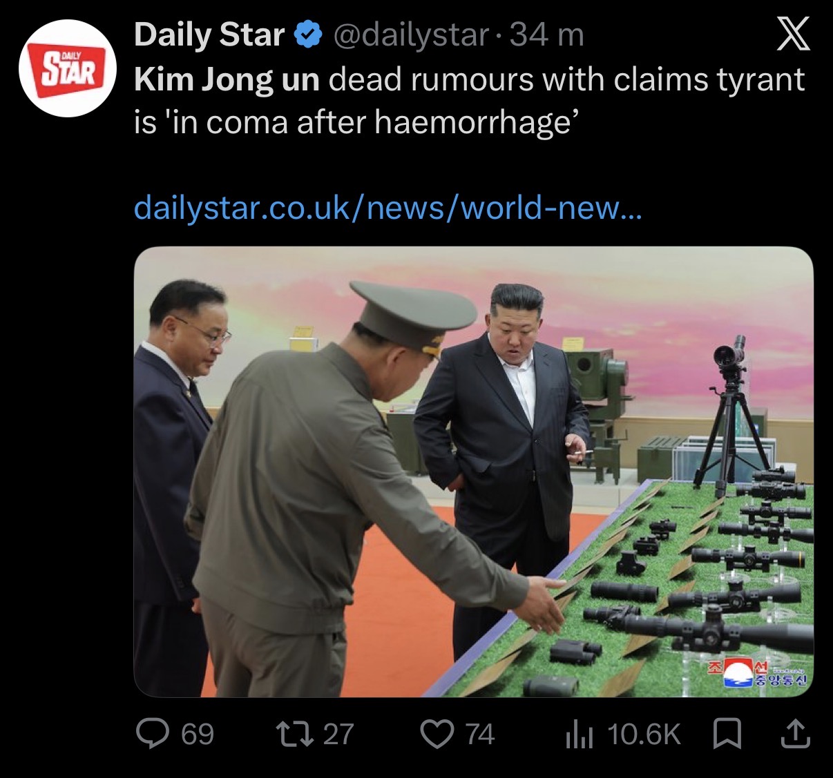 Community-provided screenshot of a post quoting a Daily Star headline about unverified rumors